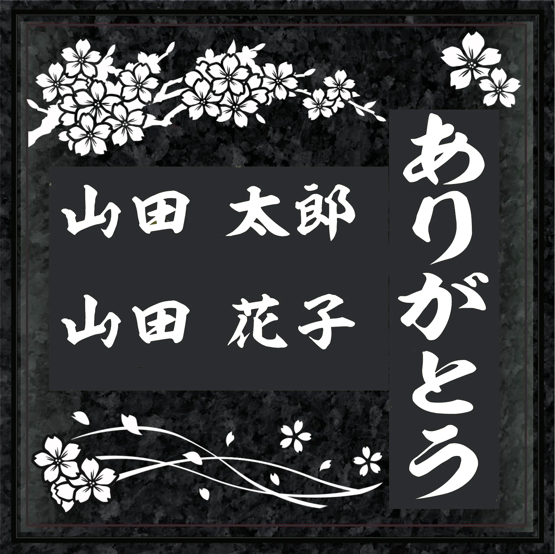 樹木葬
